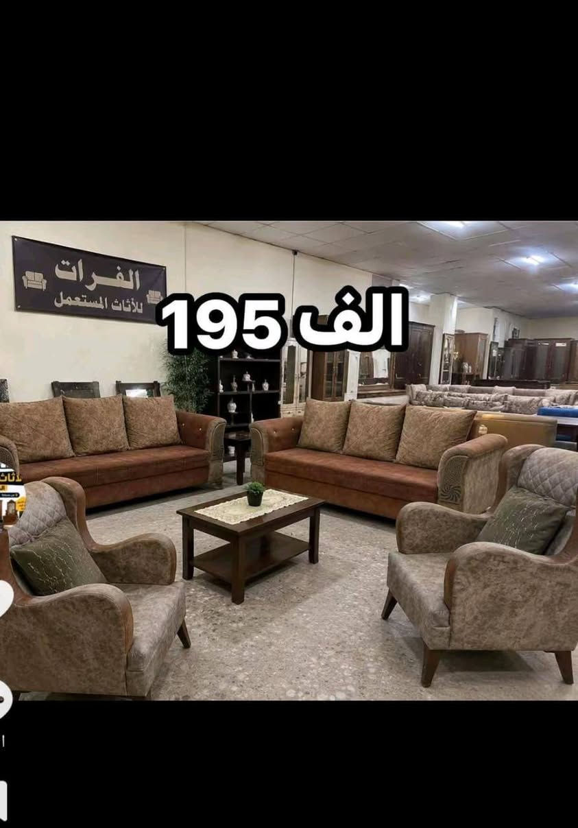 مجموعة غراض للبيت بسعر مناسب  وعندي بعد غراض ممصورهم 
الأسعار خاص او واتساب ***********
