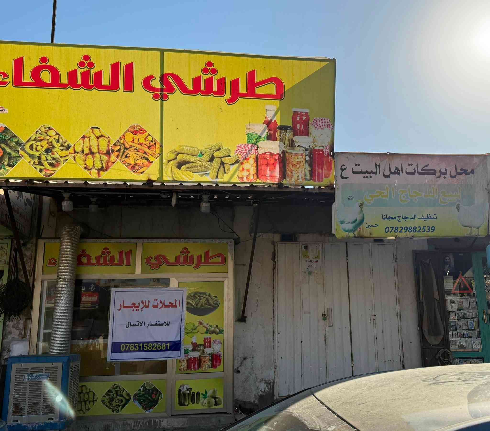 محلات ٢ للإيجار كراج النجمي 
للاستفسار اتصال على الرقم ***********
