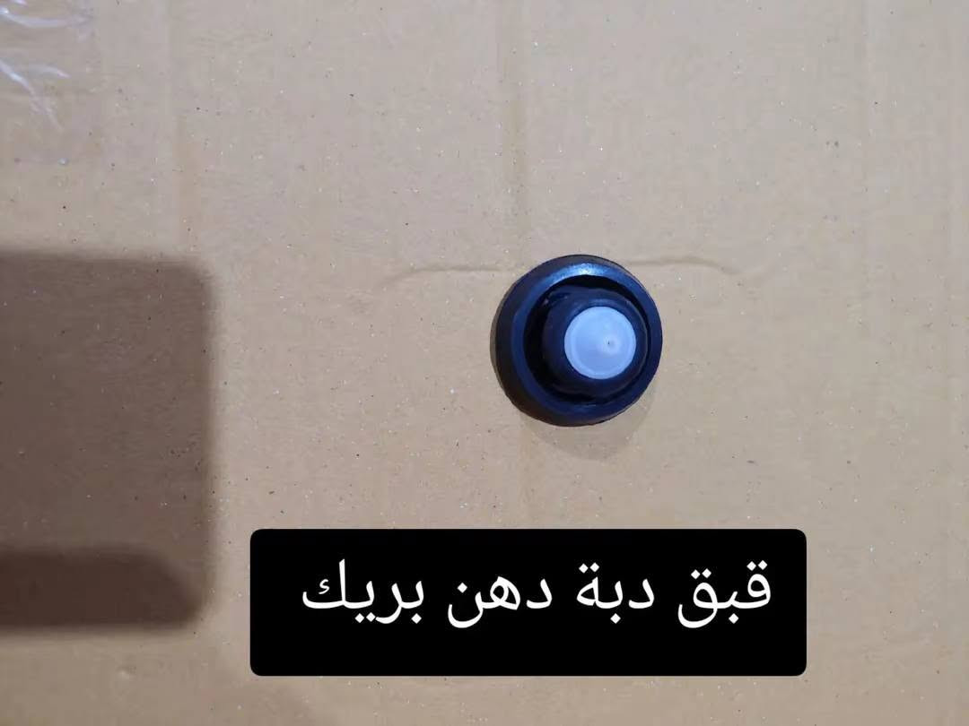 سلام عليكم
لمعرفة الأسعار أرسل ألصورا عبر الخاص 
أو واتسب  ***********

نص مكتوب في الصور:
- اشارة سكن فوتون
- فيت بم
- يدة باب داخلي فوتون
- قبق دبة دهن بريك
- قفل جام فوتون