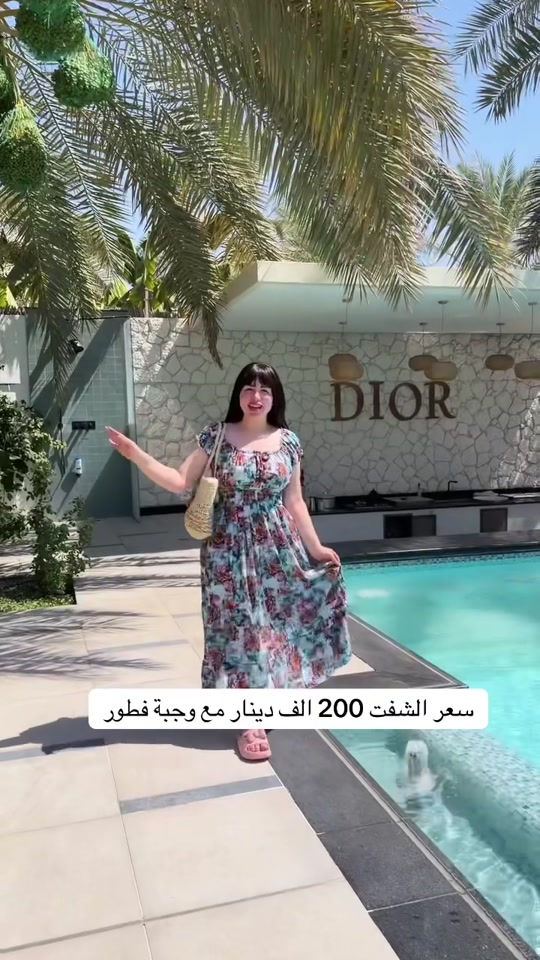 للاستفسار والتواصل ع الرقم ***********

