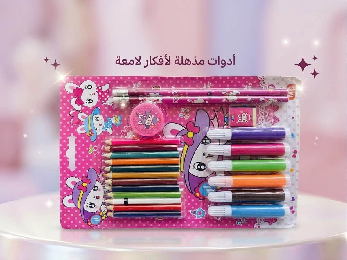 حقائب مدرسية • قرطاسية • واسط قضاء الأحرار