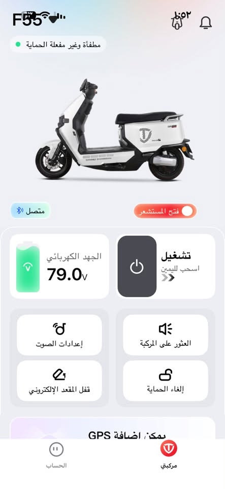 اريد اراوسهة بجبلي او سكنس فحل فول مواصفات على تطبيق بطاريات جدد
***********

نص مكتوب في الصور:
- F55 مطفأة وغير مفعلة الحماية متصل فتح المستشعر الجهد الكهربائي 79.0V تشغيل اسحب لليمين إعدادات الصوت قفل المقعد الإلكتروني العثور على المركبة إلغاء الحماية يمكن اضافة GPS الحساب مركبتي