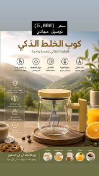 لمسة منزل • ادوات منزلية • توصيل مجاني