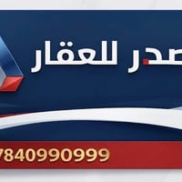 متوفر #شقق و #مشتملات و #محلات و #طوابق للايجار ..    في كافة مناطق #ا...
