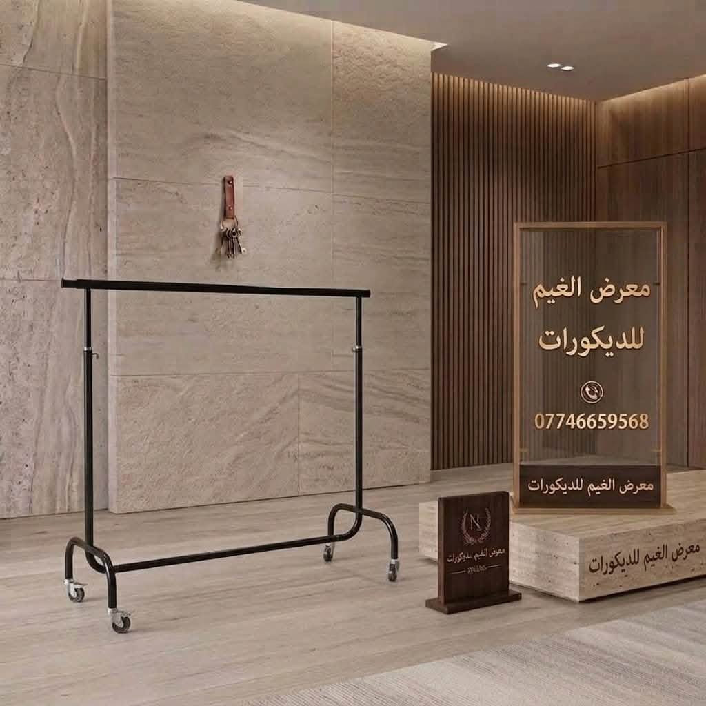 ستاندات حديد • معرض الغيم • النهضة