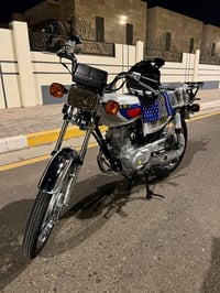 نامه • شلامجة • ٢٠٢٦