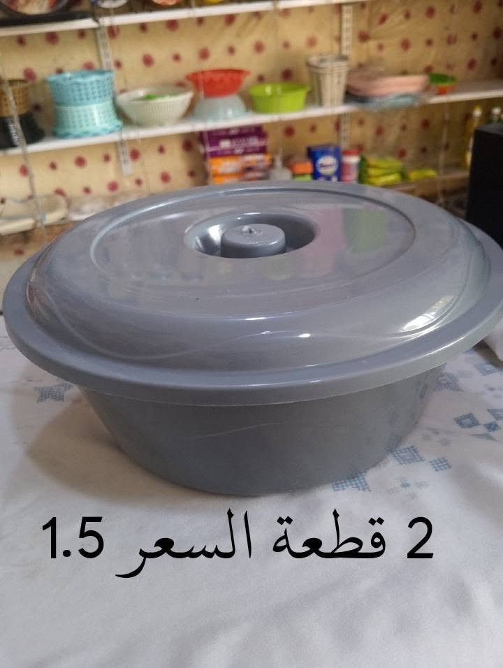 تصفيه محل مواد منزليه شغلات نظيفه وحلوة شلع كلهن ب136.5
اتصل على الرقم ***********
