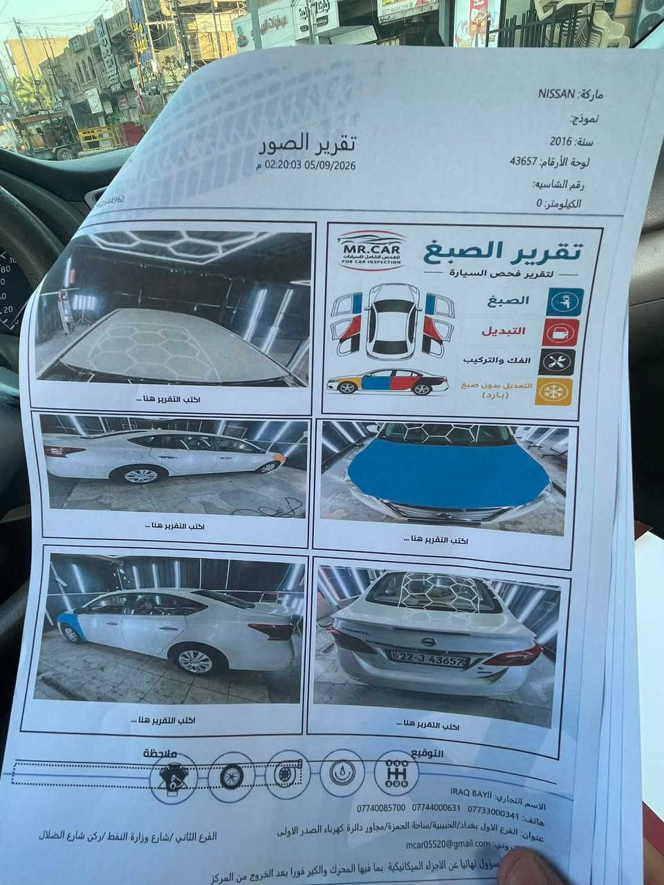 اعادة تشر بسبب الوعود الكاذبة سنترا للبيع 2016 خليجي بيها صبغ جاملغ وبنيد السعر 87 السيارة جاهزة مابيه نقص باسمي تريد تحويل تريد وكالة هزة جديد رقم جديد تيريد ثلج كير مكينة خير من الله السعر88 مكاني بغداد
***********
