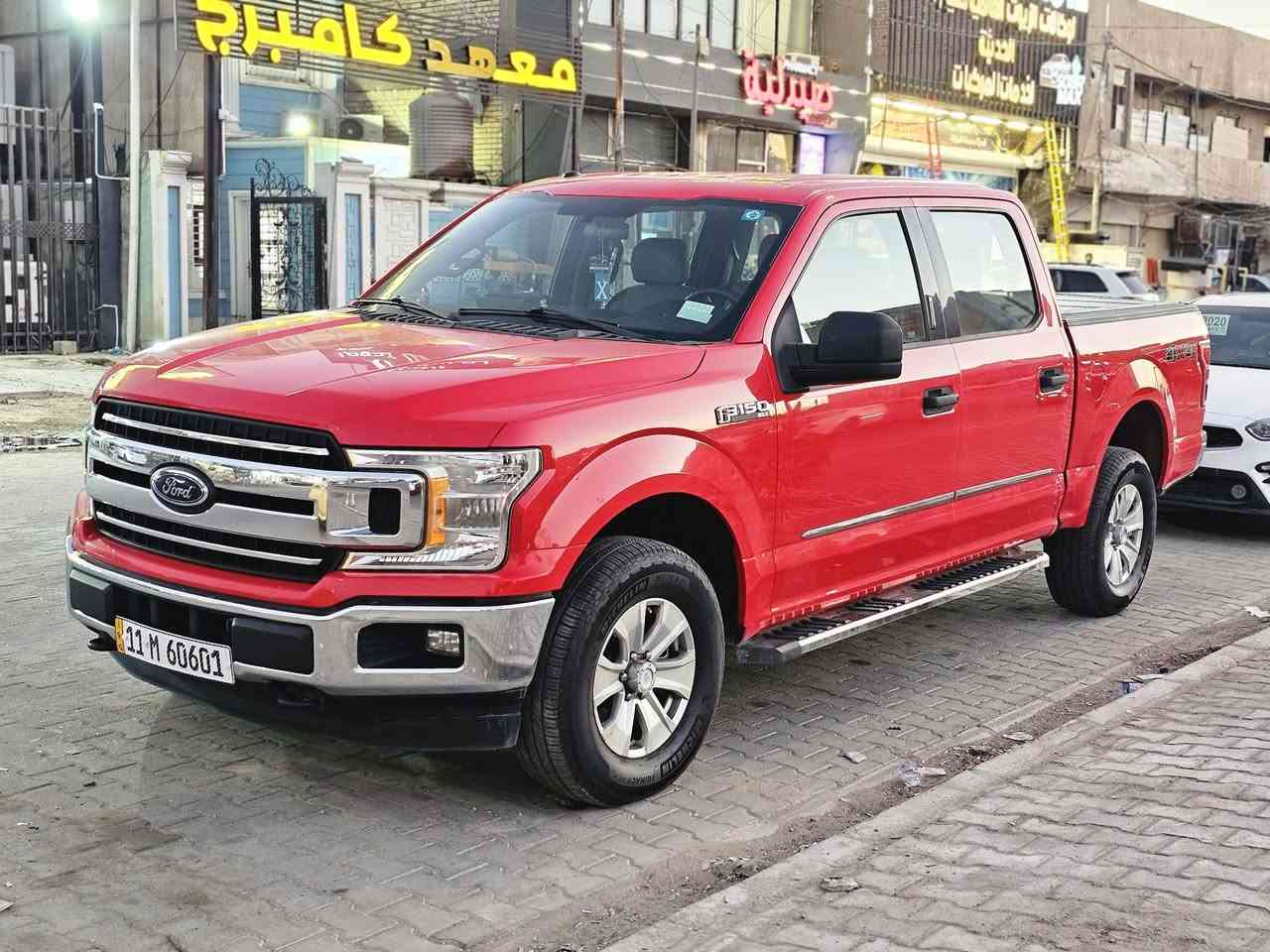 للبيع فورد f150 2018 بغداد
وارد كندي رقم بغداد مميز
محرك ٦ سلندر دبل تيربو
كشن صدر قلاب تبريد قطعة وحدة 
كير تعليك ١٠ نمرة
شاشة زغيرة امامية
مابيها حادث من امريكا
لكن بيها دحجات بسيطة موضحة بالصور 
ماشية ١٧٨ الف كيلو متر
***********
المكان النجف الاشرف شارع الزهور
السعر : ١٩٥
