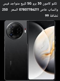 مكاني طالبية ذاكرة الجهاز ٢٥٦ ولداخلي ١٢