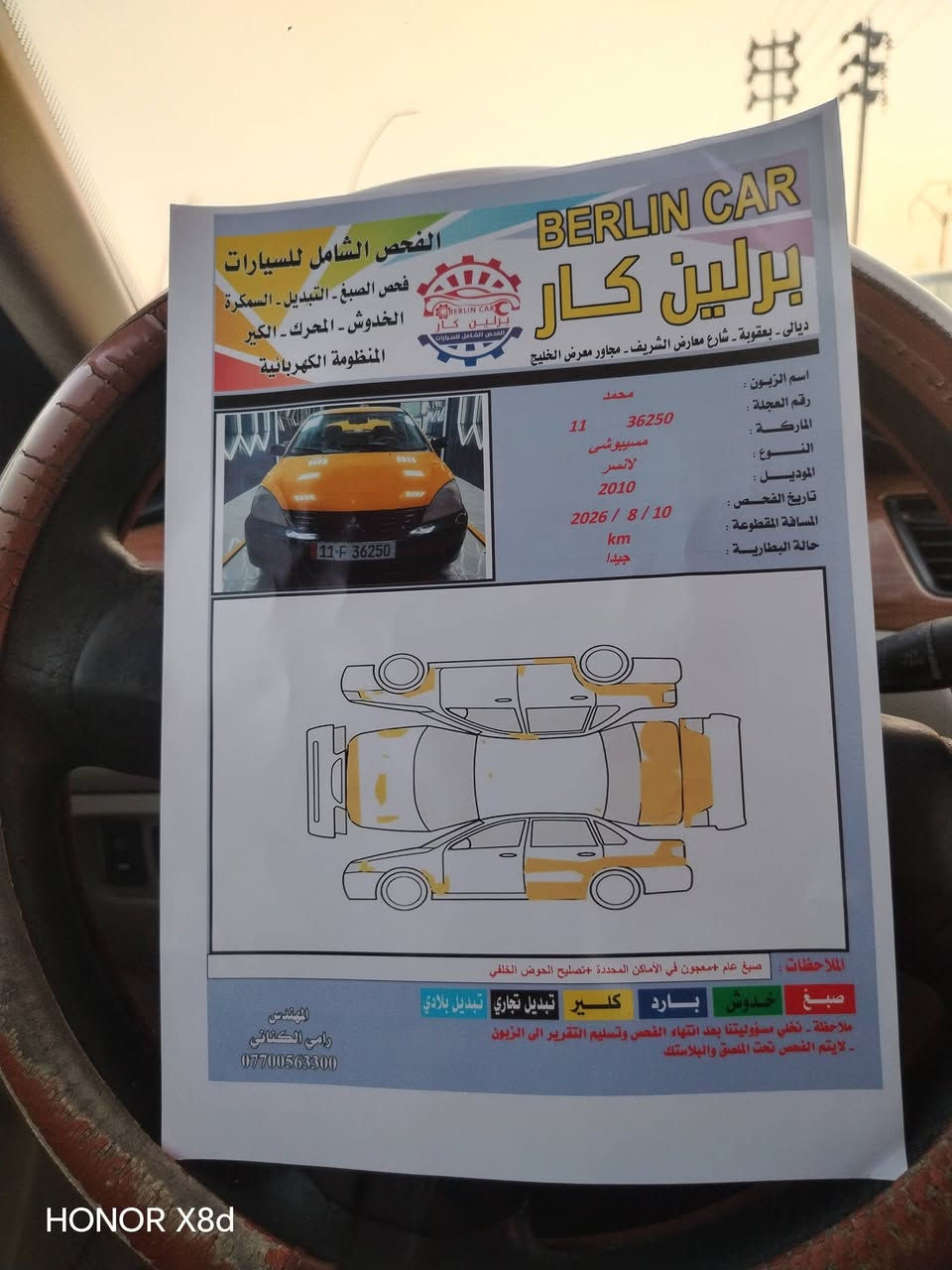 سلام عليكم شباب سياره لانسر موديل ٢٠٠٨وارد امريكي ضربة باجنطة موضحة با فيديو سياره مابيه ولا قطة تبديل مكان ديالى بعقوبه سعر٥٦ 📞 *********** سياره اوتوماتيك
