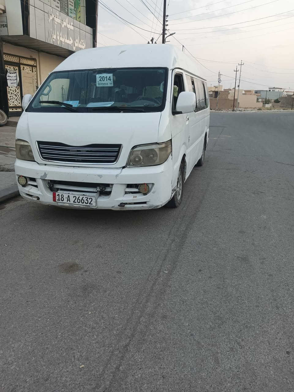 شيري • ٢٠١٣ • رقم بابل