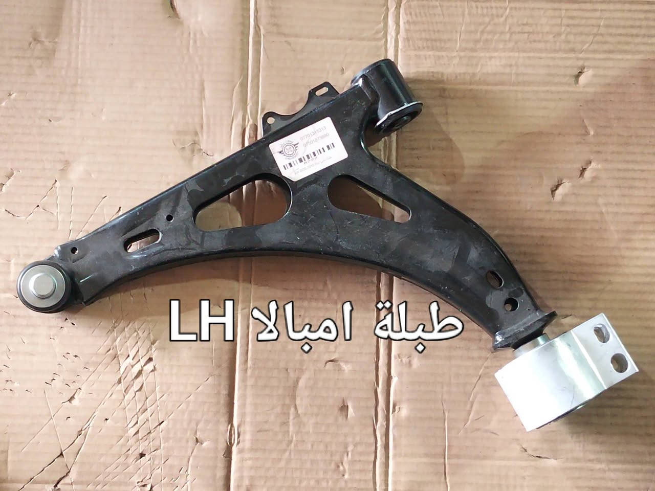 محلا احمد شوفرلیت ***********
اغراض شوفرلیت عام  کروز _ مالیبو _ اوبترا _ افیو _ ابیکا _ امبلا _ تراکس _ ترابلایزر _ ایکونیکس ..

نص مكتوب في الصور:
- طبلة امبالا RH
- LH 2017 طبلة كروز
- طبلة كروز 2017 RH
- طبلة امبالا LH
- طبلة تراكس LH
- طبلة تراكس RH
- طبلة كاكتيفا RH
- طبلة كاكتيفا LH
- طبلة افيو RH