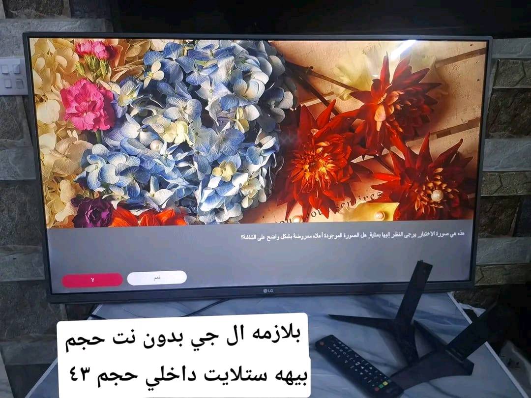 اغراض • للبيع • شعب حي تجار