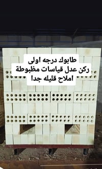 طابوك • للبيع • ثابت