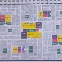 حي الوفاء • ١٠٠م • قطاع ٢٤