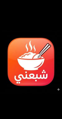 شبعني • سائق تكتك • تسجيل