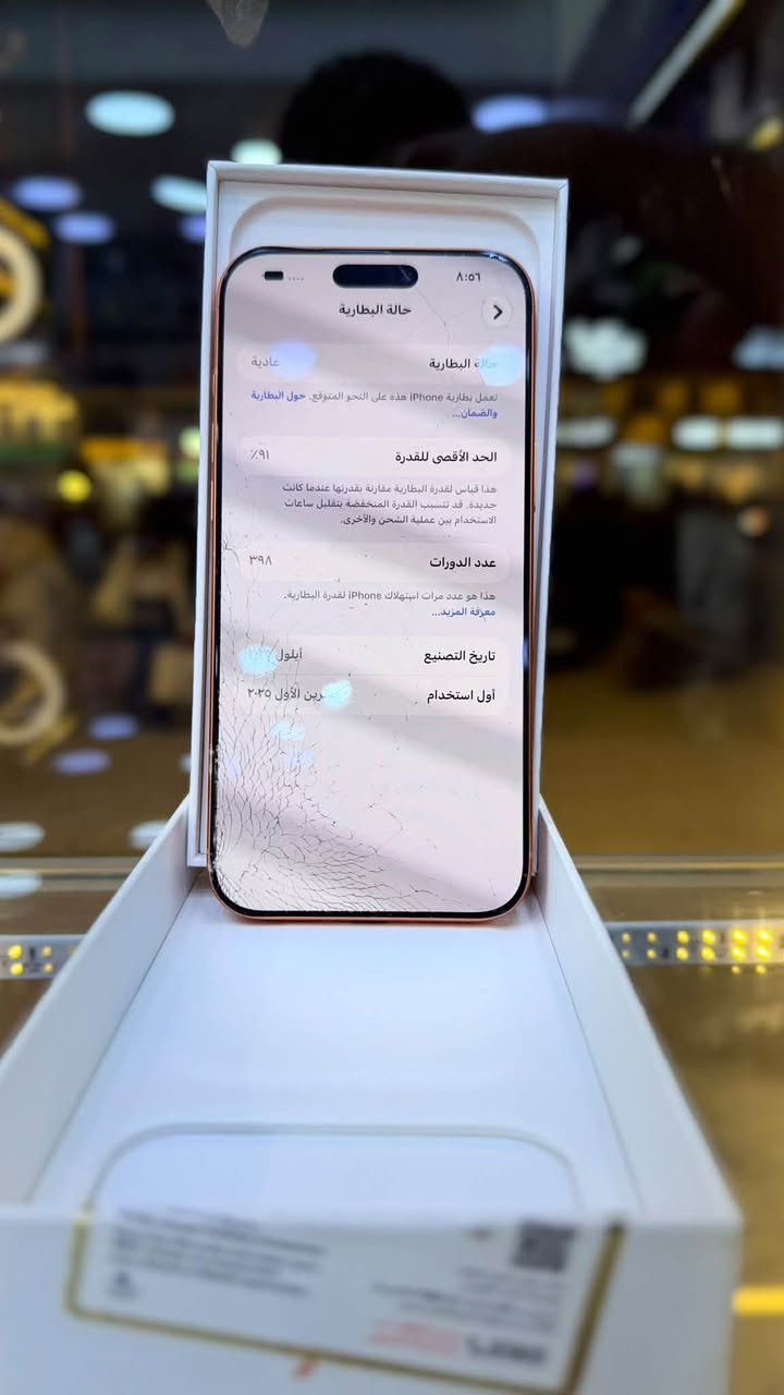 ايفون ١٧ برو ماكس • ٥١٢ • بطارية ٩١٪