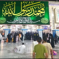 موعد رحلتنا يوم السبت15ربيع🕌  الأول مولد الرسول صلى الله عليه وسلم ⚘ ب...