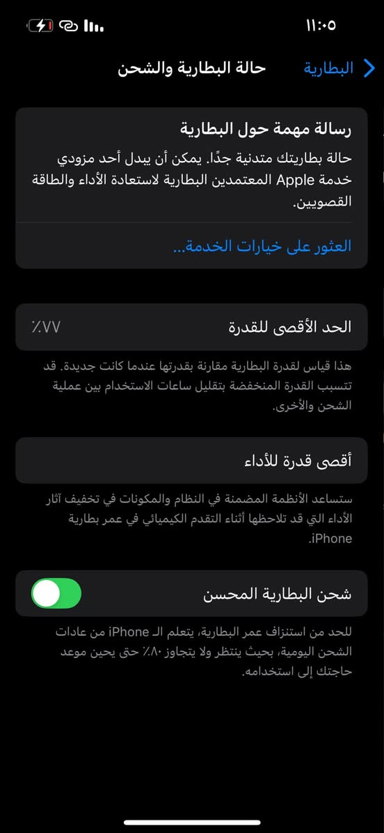 ١٣ عادي
١٢٨ 
٧٧ 
فيس إيدي ما يقره يحتاج برمجه مرات يفتح 
السعر ٢٨٠ ألف 
***********
