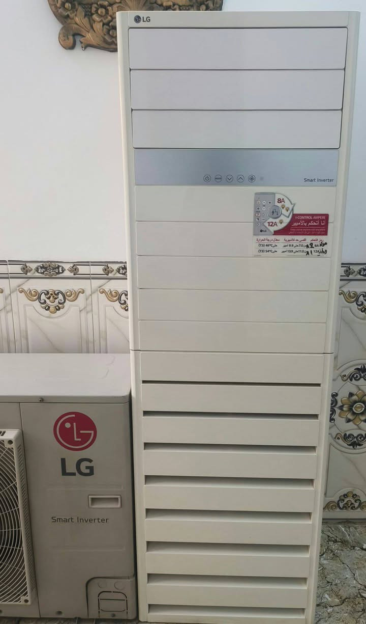 ال جي • ٣ طن • انفيرتر