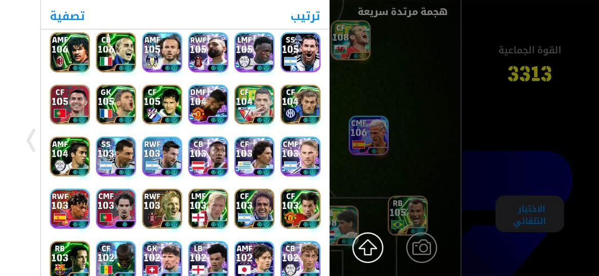 حساب بيس • قوة ٣٣١٣ • كربلاء