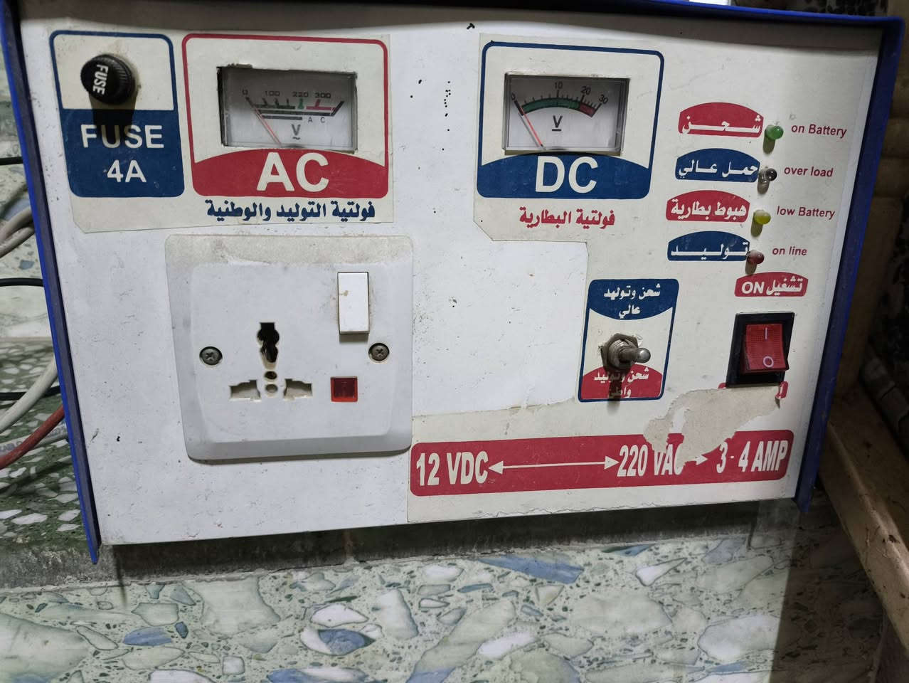عاكسة كهرباء للبيع السعر ٣٥٠ ألف وبيه محال للشراي اتصل على الرقم التالي *********** وتدلل
