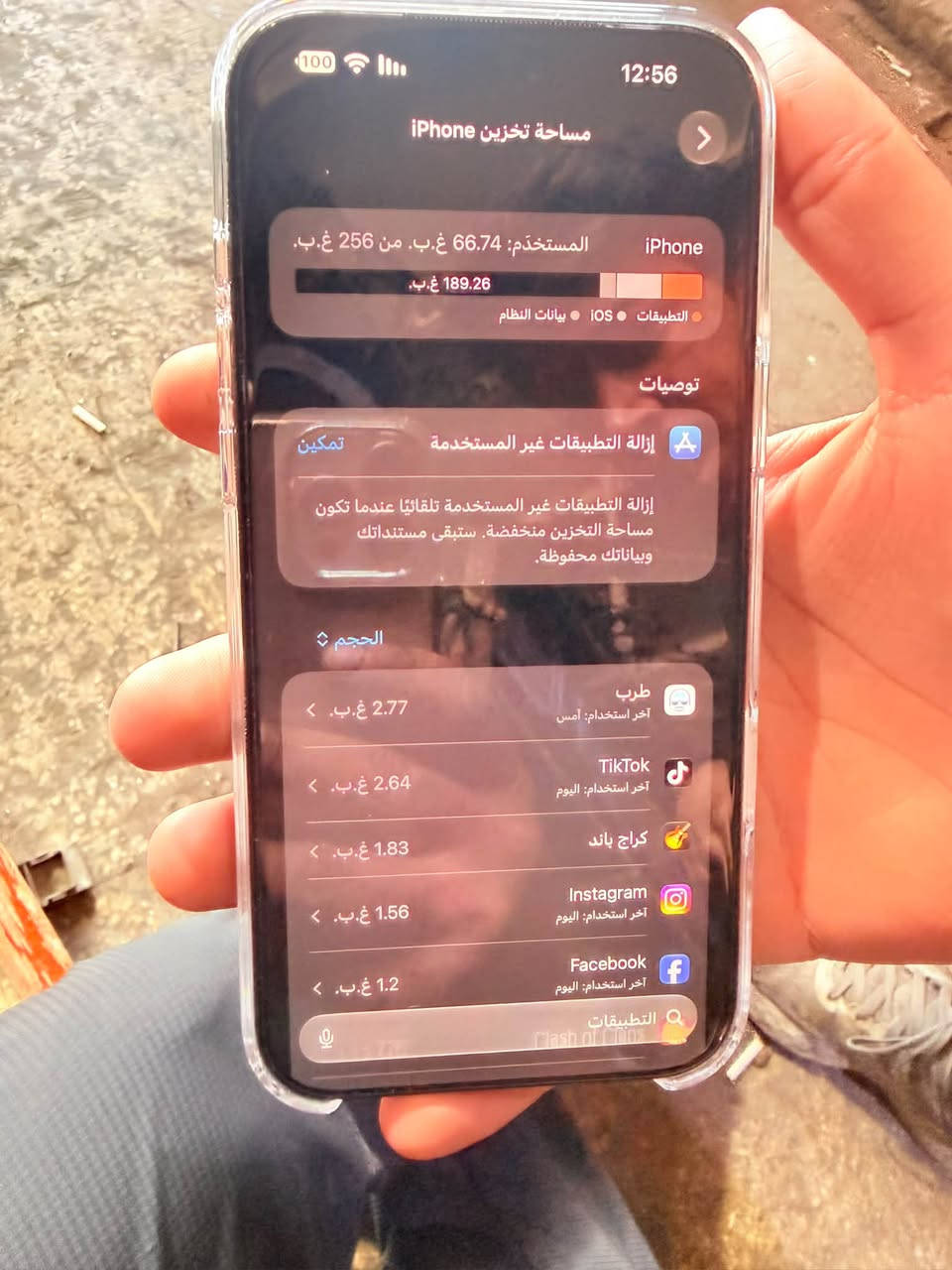 آيفون ١٨ برو ماكس • ٢٥٦ • بطارية ١٠٠٪