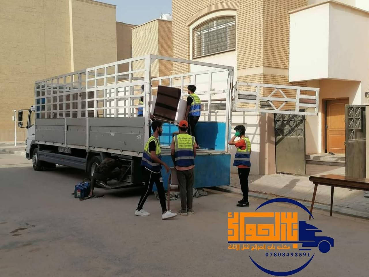 نقل أثاث • تنظيف بيوت • مكتب باب الحوائج