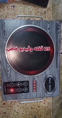 07839911315 حي جهاد