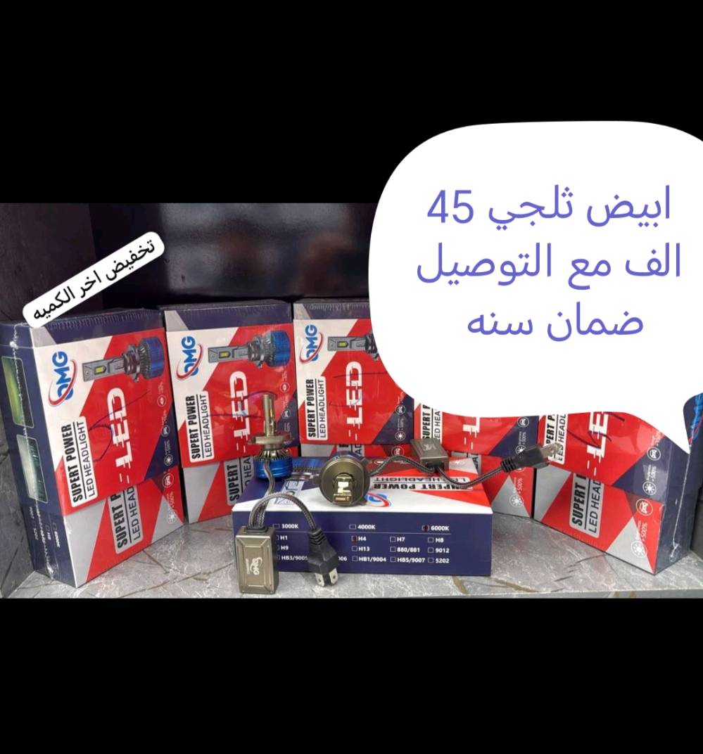 زنون • ضمان سنة • توصيل مجاني