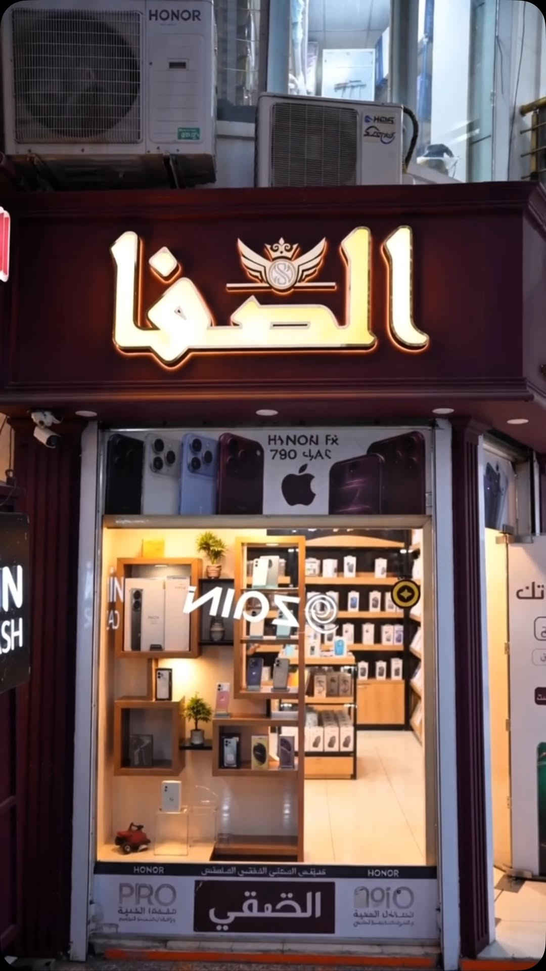 هونر X9e برو • بطارية ١١٠٠٠ • كاميرا ١٠٨ ميجا