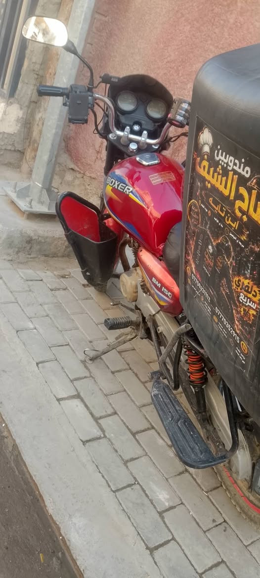 عل سلام عليكم ورحمه الله وبركاته دراجه بوكسر البيع مديل ٢١دراجه كلك كلك دراجه نضيفه مال شغل كامله نقصه بس باتري وشاي. ماميه  دراجه نضيفه الله شاهد مكاني بغداد شعب سعر 750وبيه مجال الطيبين رقم***********
