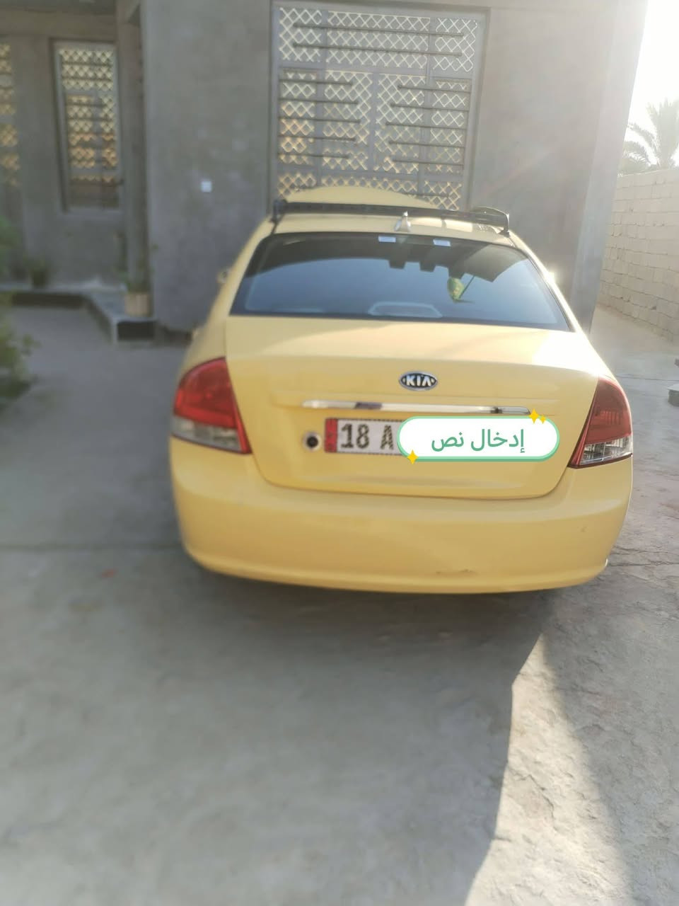 السلام عليكم سياره كيا سبكترا 2008 السياره وارد امريكي حادثها جاملغ جهه السدر  السياره تبريد حداديه كير دوشمه خير من الله بيها منظومه  غاز السعر 75$ مكان السياره بابل موبايل ***********
