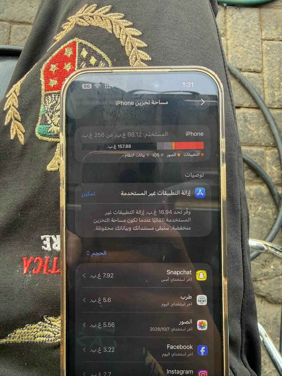 آيفون ١٧ برو ماكس • ٢٥٦ • بطارية ٩٩%