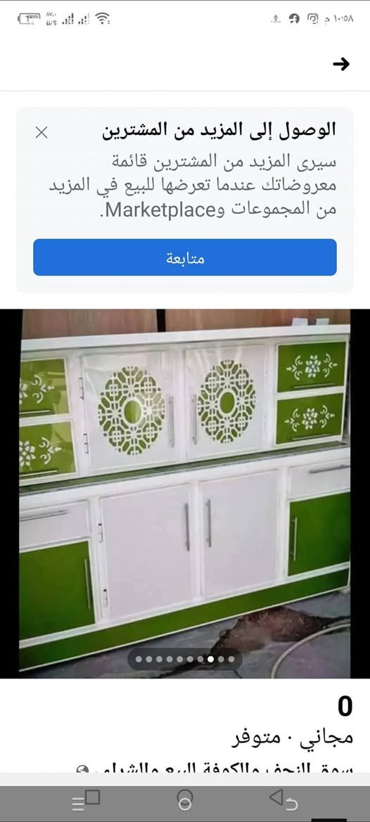 سيف للكاونترات أسعار مناسبه يوجد مراوس بلقديم مع الفرق اتصال وتساب ***********
