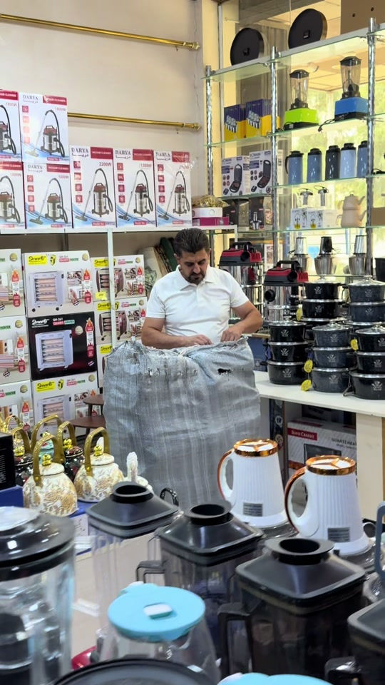تخفيضات • فرياد العنوان • كركوك