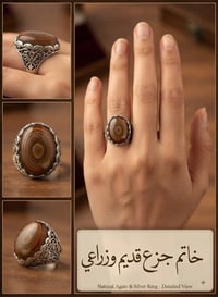 خاتم • فضة925 • قديم