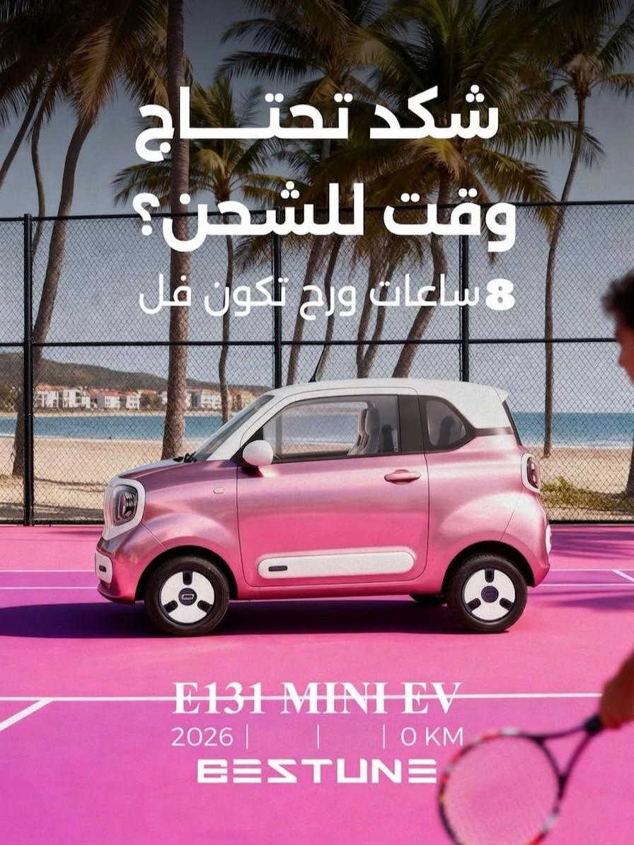 العرض يشمل الموظفين و المنتسبين داخلية و الدفاع واتساب *********** #شركة_الافق_الاخضر #اقساط_مريحه_جدا #سيارات_العراق #اكسبلورexplore #اقساط 
