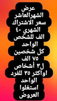 اشتراك شهري • كلاسات يومية • الغزالية الكفاءات