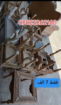 طبلات درجة أولى • عرض خاص • النجف الاشرف