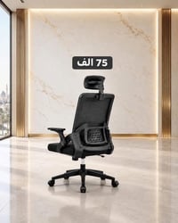 ميز مكتبي • كرسي مكتبي • الكرادة بارك السعدون