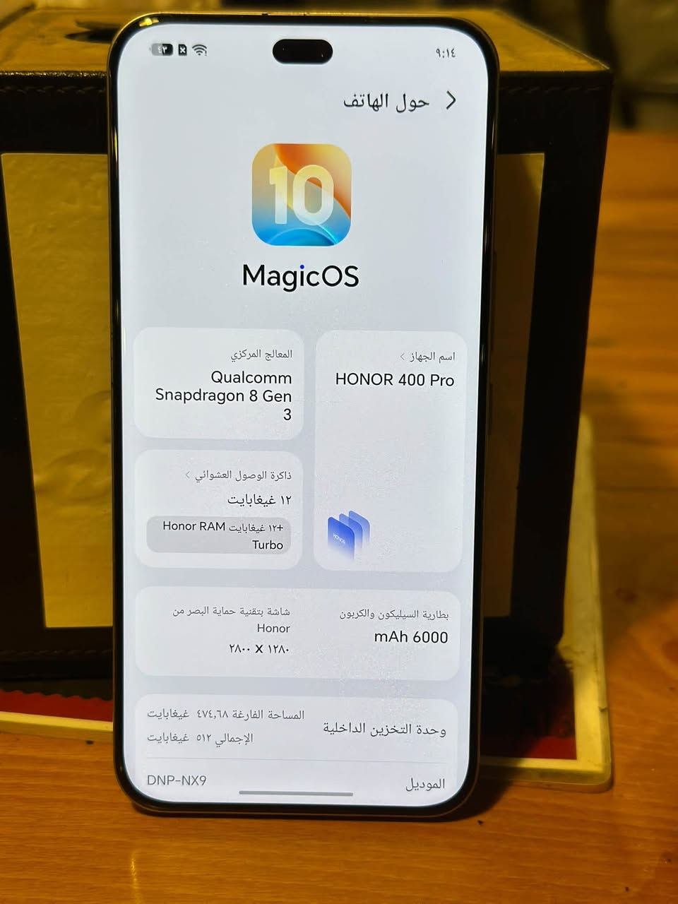 هونر400 برو  المعالج: ثماني النواة Snapdragon 8 Gen 3 تكنولوجيا 4 نانو
التخزين / الرام: 512 جيجا مع 12 جيجا رام

الكاميرا: خلفية ثلاثية 200+50+12 م.ب. / امامية 50 م.ب.

الشاشة: 6.7 بوصة بدقة 1224x2700 بها ثقب مزدوج

نظام التشغيل: اندرويد 15

البطارية: 6000 مللي أمبير. الجهاز بس فطر بدون  ملحقات بلضهر الباقي مكفول للبيع مكاني الديوانيه اتصال ***********

نص مكتوب في الصور:
- ٩:١٤ ٤٣ 𝕩 𝕩 حول الهاتف 10 MagicOS المعالج المركزي Qualcomm Snapdragon 8 Gen 3 اسم الجهاز HONOR 400 Pro ذاكرة الوصول العشوائي ١٢ غيغابايت Honor RAM +١٢ غيغابايت Turbo بطارية السيليكون والكربون mAh 6000 شاشة بتقنية حماية البصر من Honor ۱۲۸٠ X ٢٨٠٠ وحدة التخزين الداخلية المساحة الفارغة ٤٧٤,٦٨ غيغابايت الإجمالي ٥١٢ غيغابايت الموديل DNP-NX9