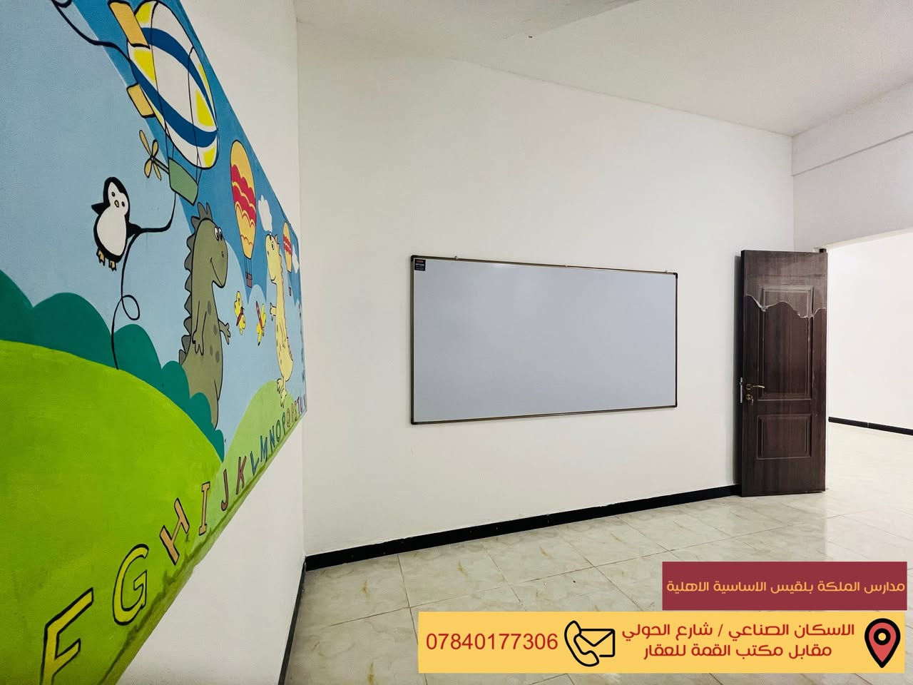 🎒📚 استعدّوا للعودة إلى المدرسة! ✨

اقترب موعد العودة إلى مقاعد الدراسة، وبدأت معها أجمل الاستعدادات لعامٍ دراسي جديد مليء بالحماس والطموح والنجاح. 🌷

لنستعدّ معًا بكل حبّ ونشاط، بتجهيز الحقائب والزيّ المدرسي والكتب والقرطاسية، وتنظيم أوقات النوم والاستيقاظ؛ لنبدأ عامنا الدراسي بروحٍ إيجابية وهمّة عالية. 💜

عامٌ دراسي جديد… وبدايةٌ جديدة نحو التميّز والنجاح. 🌟

أهلًا بتلاميذنا وطلابنا الأعزاء، ونتمنى لكم عامًا مليئًا بالعلم والإنجاز والفرح. 🏫🎓

نص مكتوب في الصور:
- مدارس الملكة بلقيس الاساسية الاهلية
- الاسكان الصناعي / شارع الحولي
- مقابل مكتب القمة للعقار
- ***********