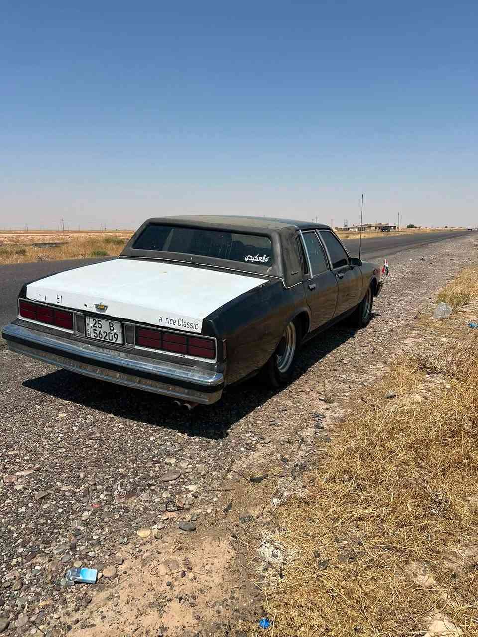 سلام عليكم كابرس موديل ١٩٨٩ مراوس او بيه سيارة كامله وكل نقص مابيها
تشغيل بعد تدفى تبريد كير جديد اكسل جديد كلشي جديد بل سيارة تاخذها ماتصرف ربع عليه والسياره بسمي وشرط التحويل رقم انكليزي وكلشي شغال بيها. ترايه من زاخو للفاوو
مكاني كركوك سعره ٥٨ بيه مجال واكفه عليه اكثر من سعره بهوايه 

***********

