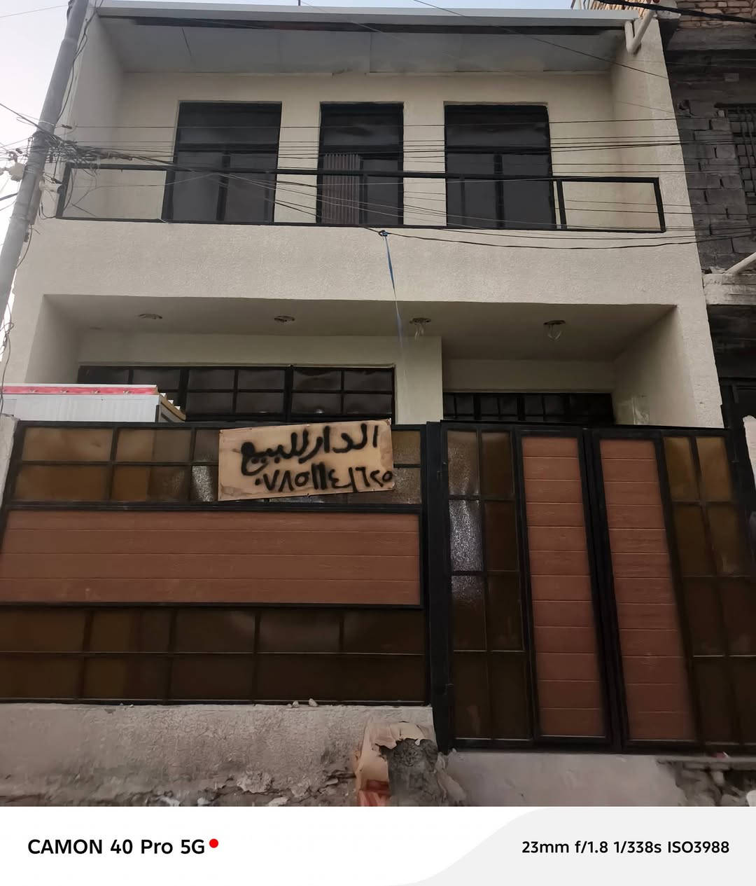 سلام عليكم بيت بلعزاليه تجاوز سيده زينب البيت يحتوي غرف نوم ٢ مطبح ستقبال كراج حمامات ٢  صبب مسلح مي كهرباء مجاري كله عل رئيسي بناء جديد السعر ٣٠ مليون وبيه مجال شراي يتصل عل رقم *********** متواجد فقط عل وتساب
هاذه رقم ثاني على رصيد ***********
