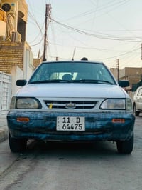 سايبا • ٢٠١١ • كفاله عامه
