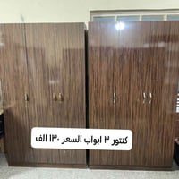 مزاد البركة • حي الضباط • أثاث مستعمل وجديد