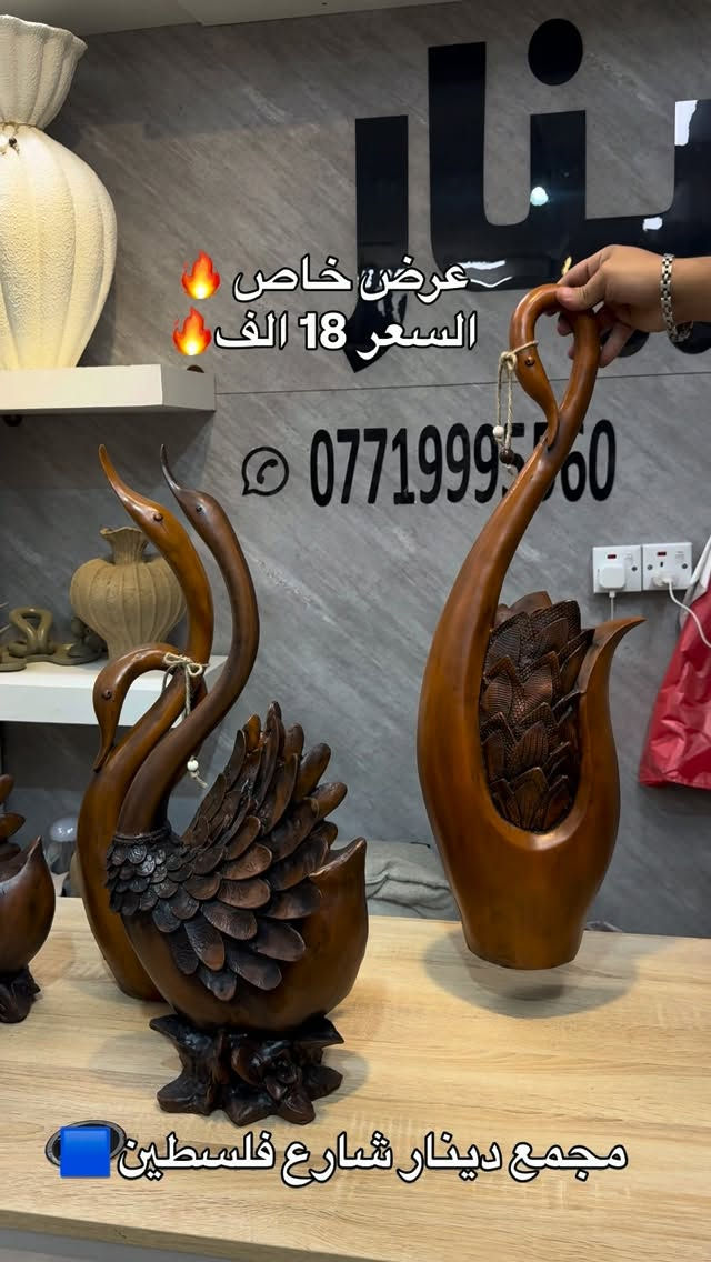 عرض خاص • مجمع دينار • شارع فلسطين