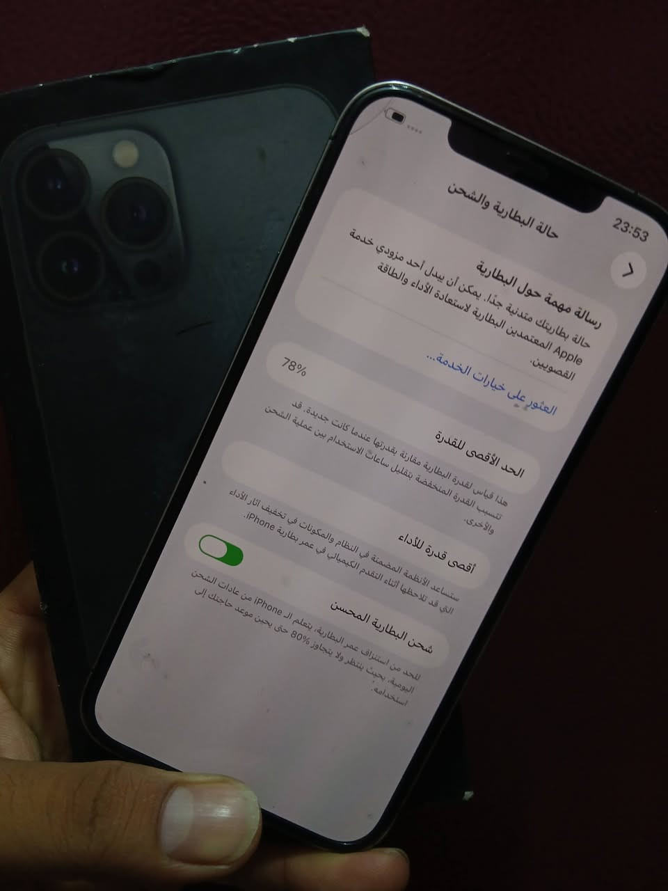 ايفون 12 برو ماكس بطاريه 78 ذاكره 256 بصمه وجه سبب الضربه ما تشتغل سبب الضربه لبظهر  الجهاز سعره 285 بمجال كلش بسيط السماوه سبع نيسان بالحاسبه كل شي ما نبدل تحياتي للجميع***********
